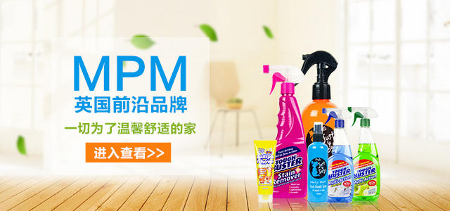 PC首页轮播二
